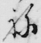 文字ね