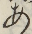 Character あ