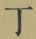 字丁