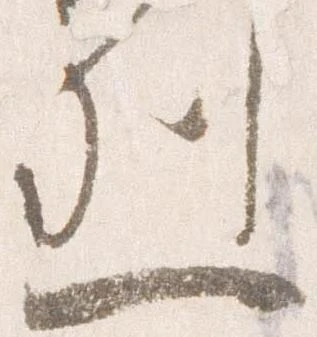 烈 위치 확인됨