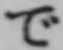 Chữ で