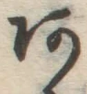글자 あ