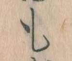 も 위치 확인됨