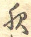位置定マレル夜