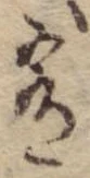肴 위치 확인됨