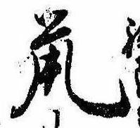 鼠 위치 확인됨