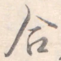 合 위치 확인됨
