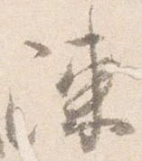 陳 위치 확인됨