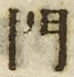 𡨸門