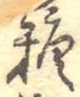 糖 위치 확인됨