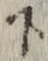 字下