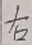 글자 右