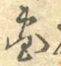 미지정 위치 확인됨
