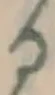 글자 る