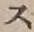 文字 ス