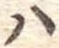 𛂞 위치 확인됨