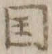 文字国