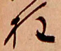 柱 위치 확인됨