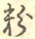粉 위치 확인됨