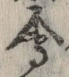 位置 確認된 未指定