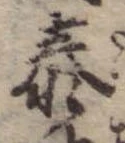 泰 위치 확인됨