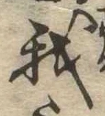 我 위치 확인됨