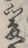 爰 위치 확인됨