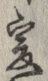 爰 위치 확인됨