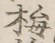梅 위치 확인됨