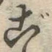 ご 위치 확인됨