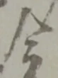 金 위치 확인됨