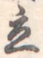 立 위치 확인됨