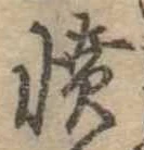 憤 위치 확인됨