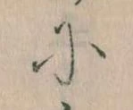 に 위치 확인됨