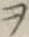 𡨸ヲ