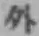 文字外
