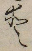 愛 위치 확인됨
