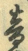 音 위치 확인됨