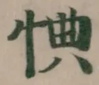 㥏 위치 확인됨