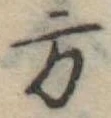 方 위치 확인됨