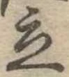 立 위치 확인됨