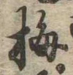梅 위치 확인됨