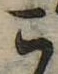 位置定マレル未定
