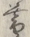 暮 위치 확인됨