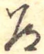 道 위치 확인됨