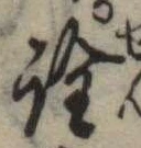 詮 위치 확인됨