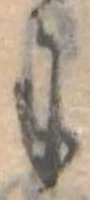 𛂌 위치 확인됨