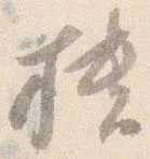 櫃 위치 확인됨