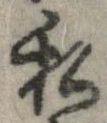 私 위치 확인됨