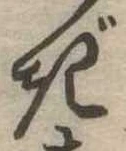 ぎ 위치 확인됨